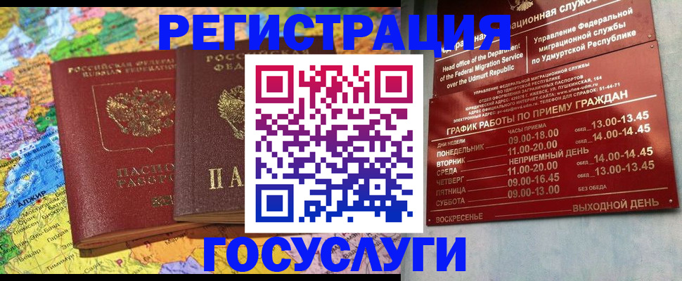 найти адрес прописки в Иваново