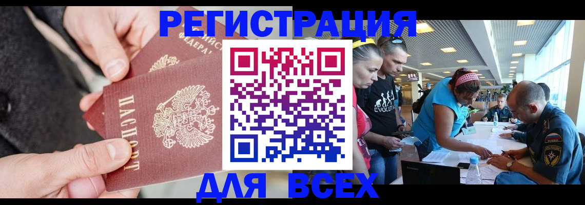 форма 3 в Иваново